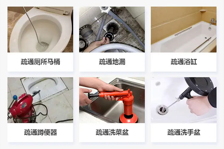 埇桥下水道疏通电话【管道疏通】24h专业上门服务