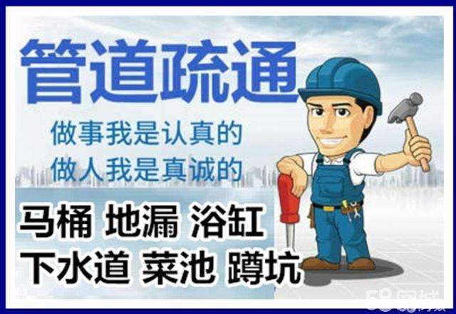 埇桥疏通马桶注意事项有哪些